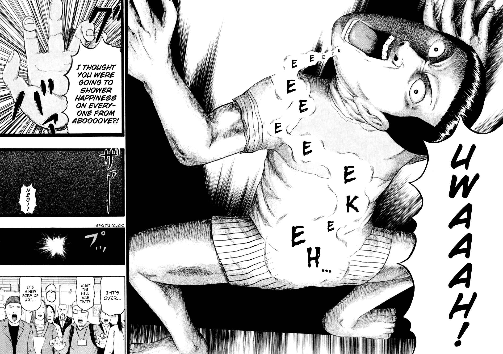 Page 12 Chapter 72 Detroit Metal City