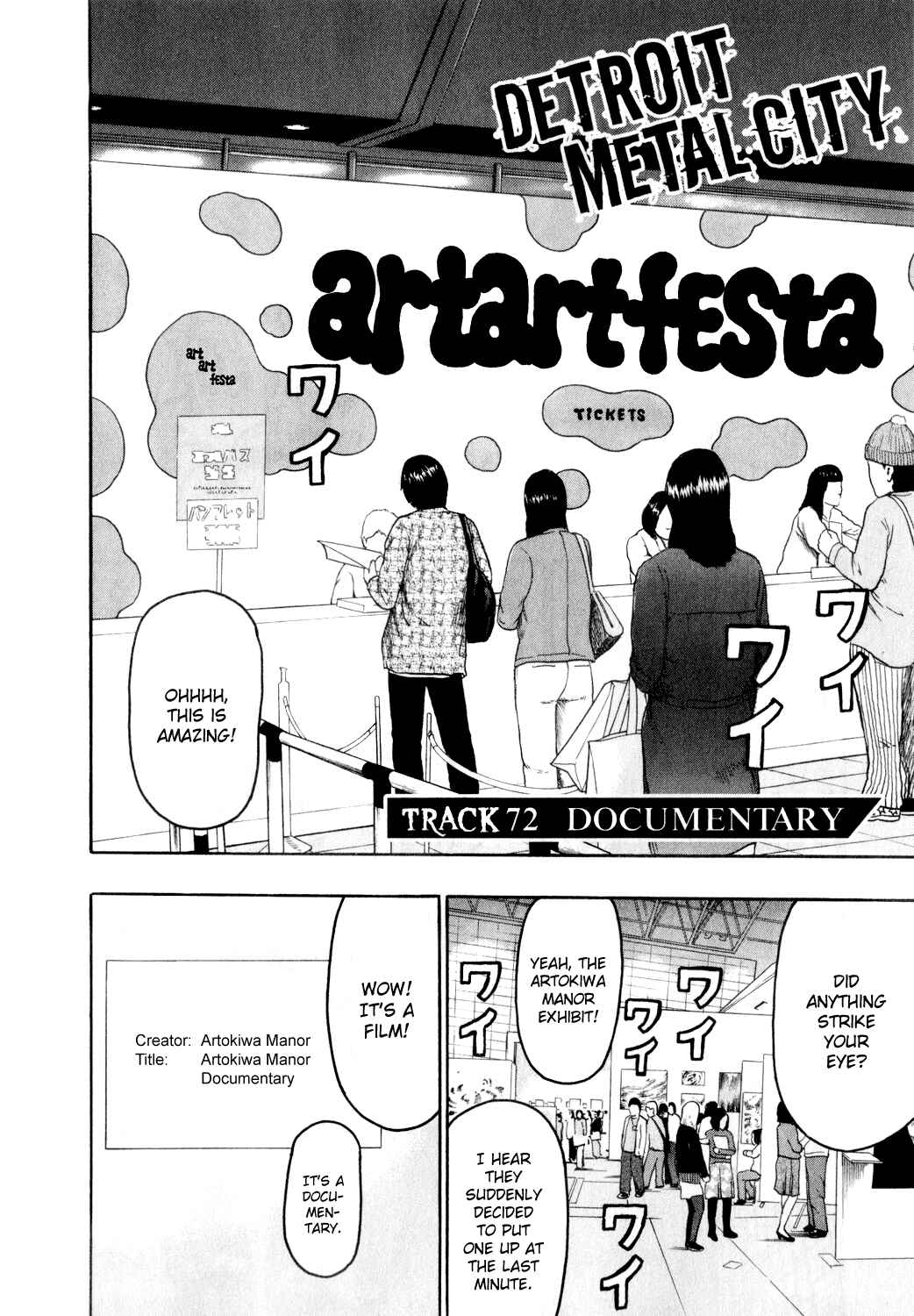 Page 2 Chapter 72 Detroit Metal City