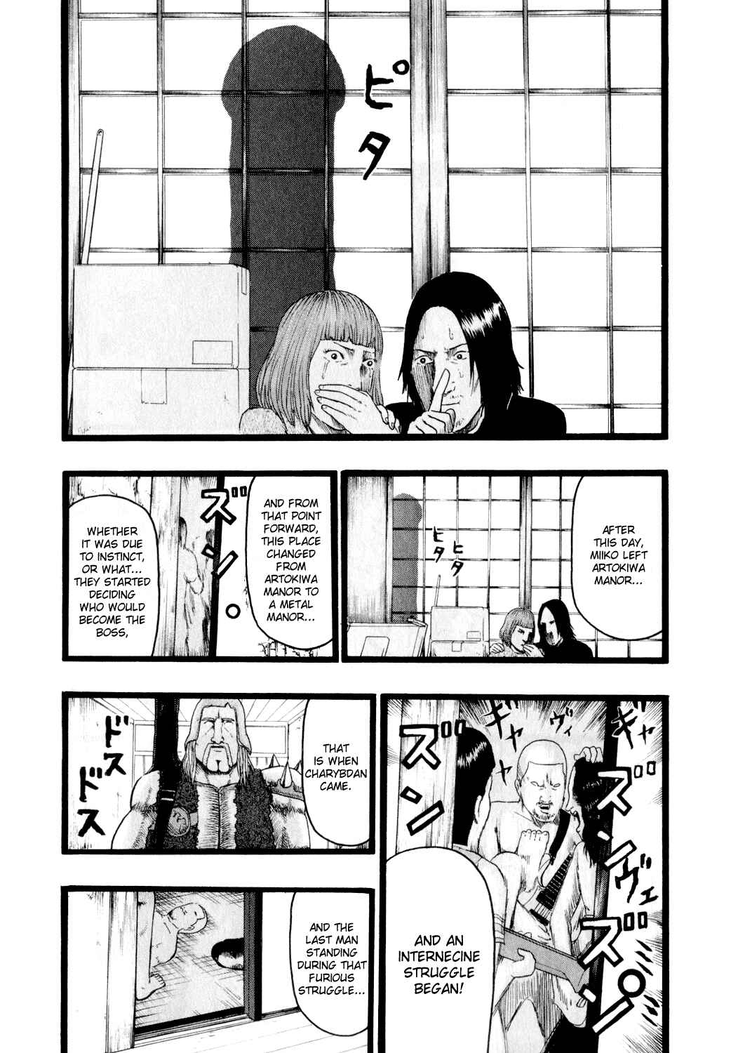 Page 9 Chapter 72 Detroit Metal City