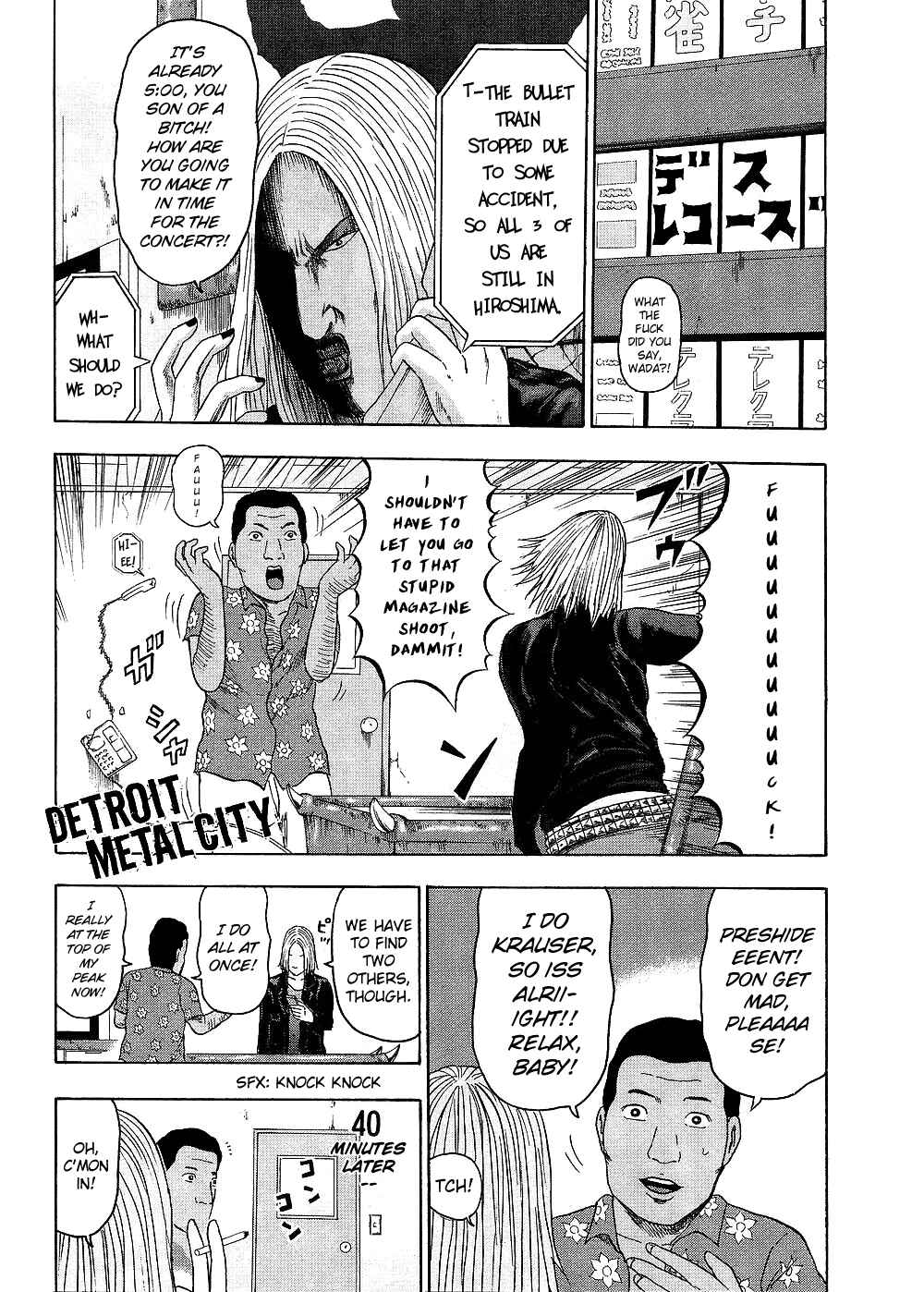 Page 1 Chapter 89 Detroit Metal City