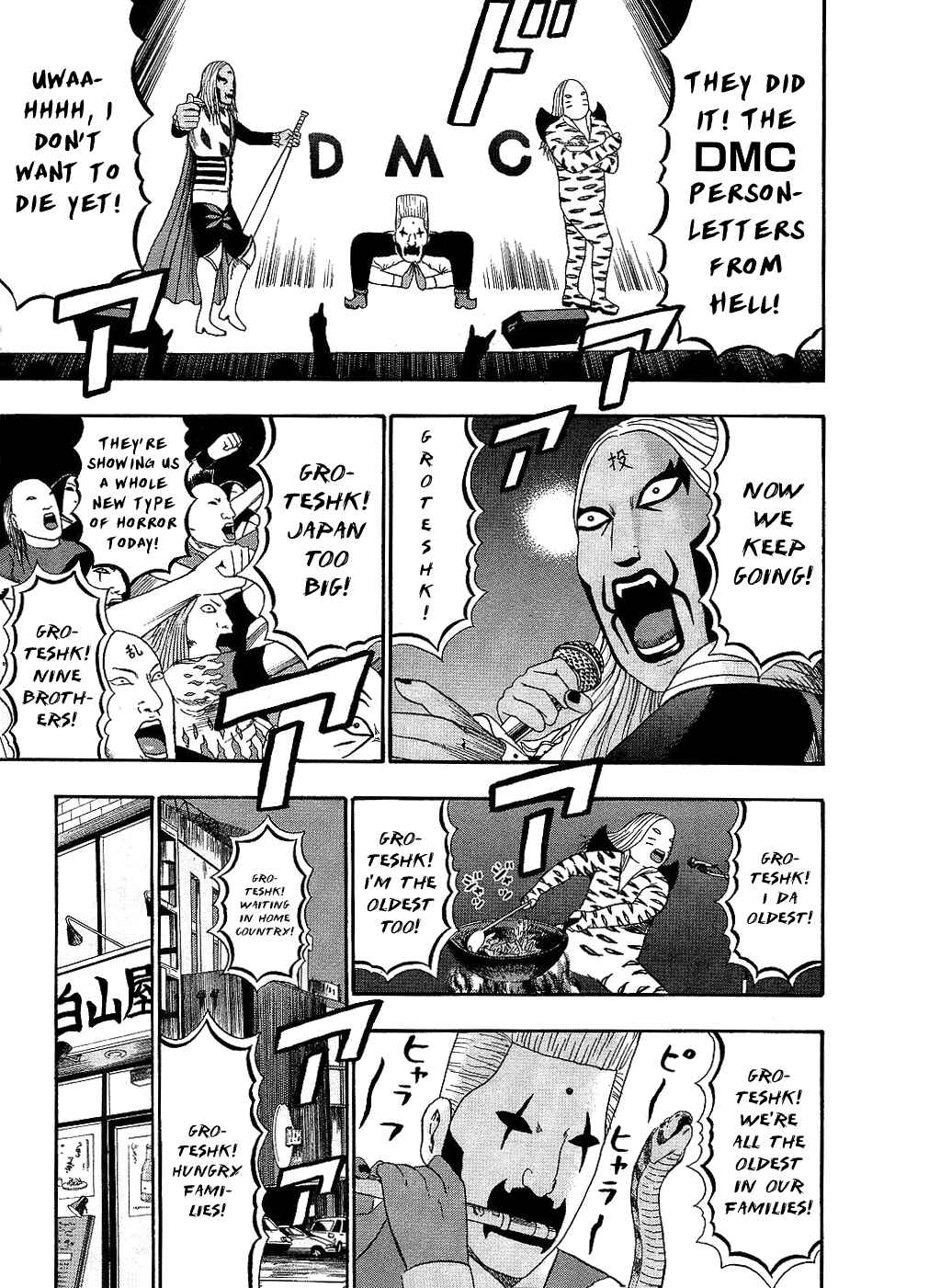 Page 11 Chapter 89 Detroit Metal City