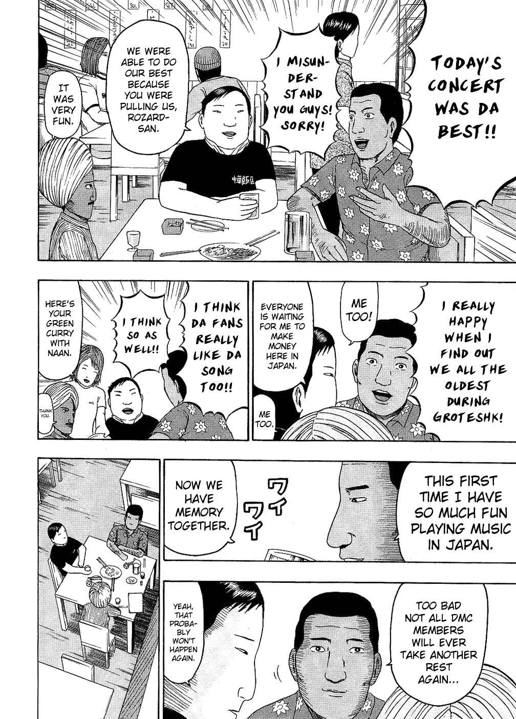 Page 12 Chapter 89 Detroit Metal City