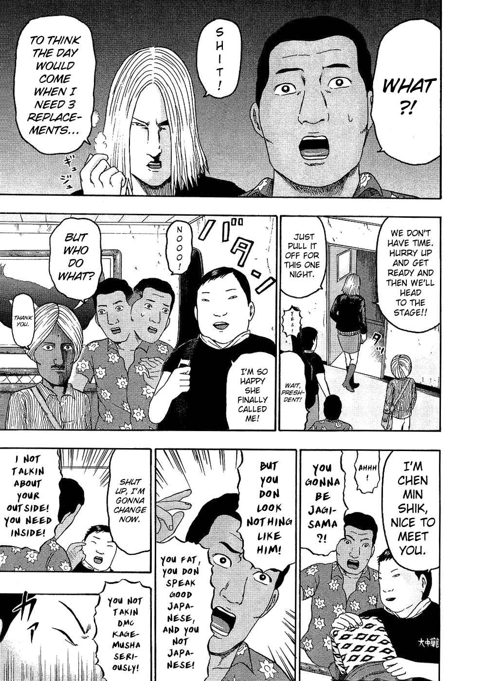 Page 3 Chapter 89 Detroit Metal City