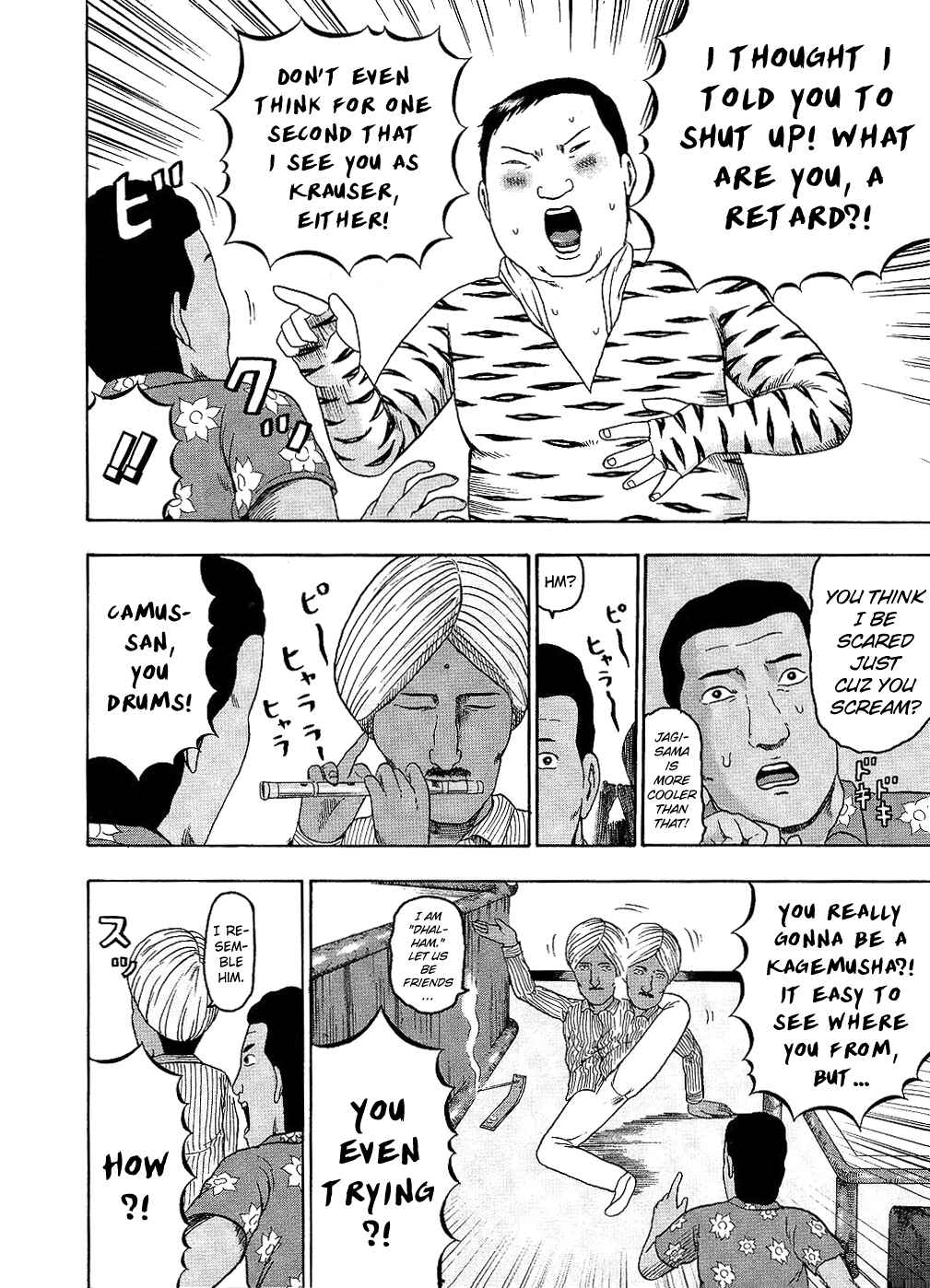 Page 4 Chapter 89 Detroit Metal City