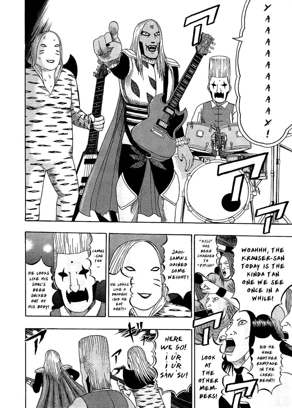 Page 6 Chapter 89 Detroit Metal City