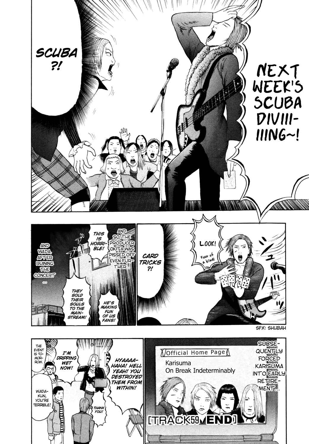Page 17 Chapter 59 Detroit Metal City