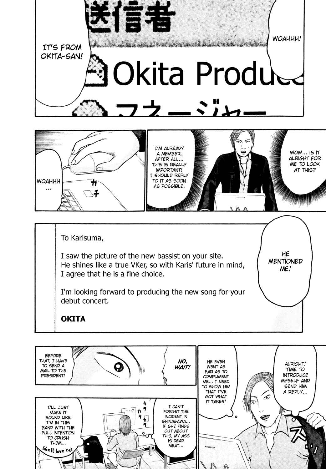 Page 7 Chapter 59 Detroit Metal City