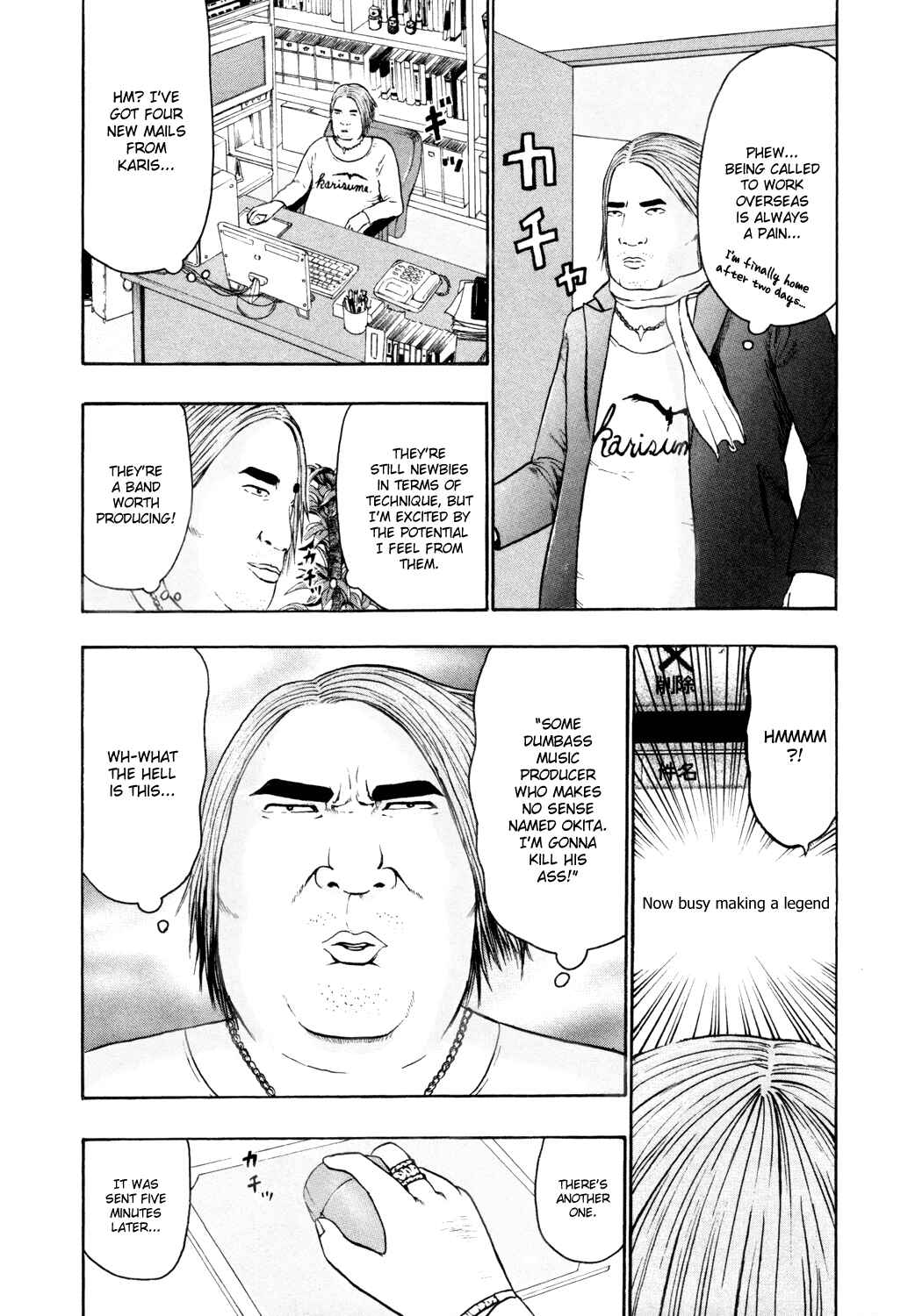 Page 9 Chapter 59 Detroit Metal City