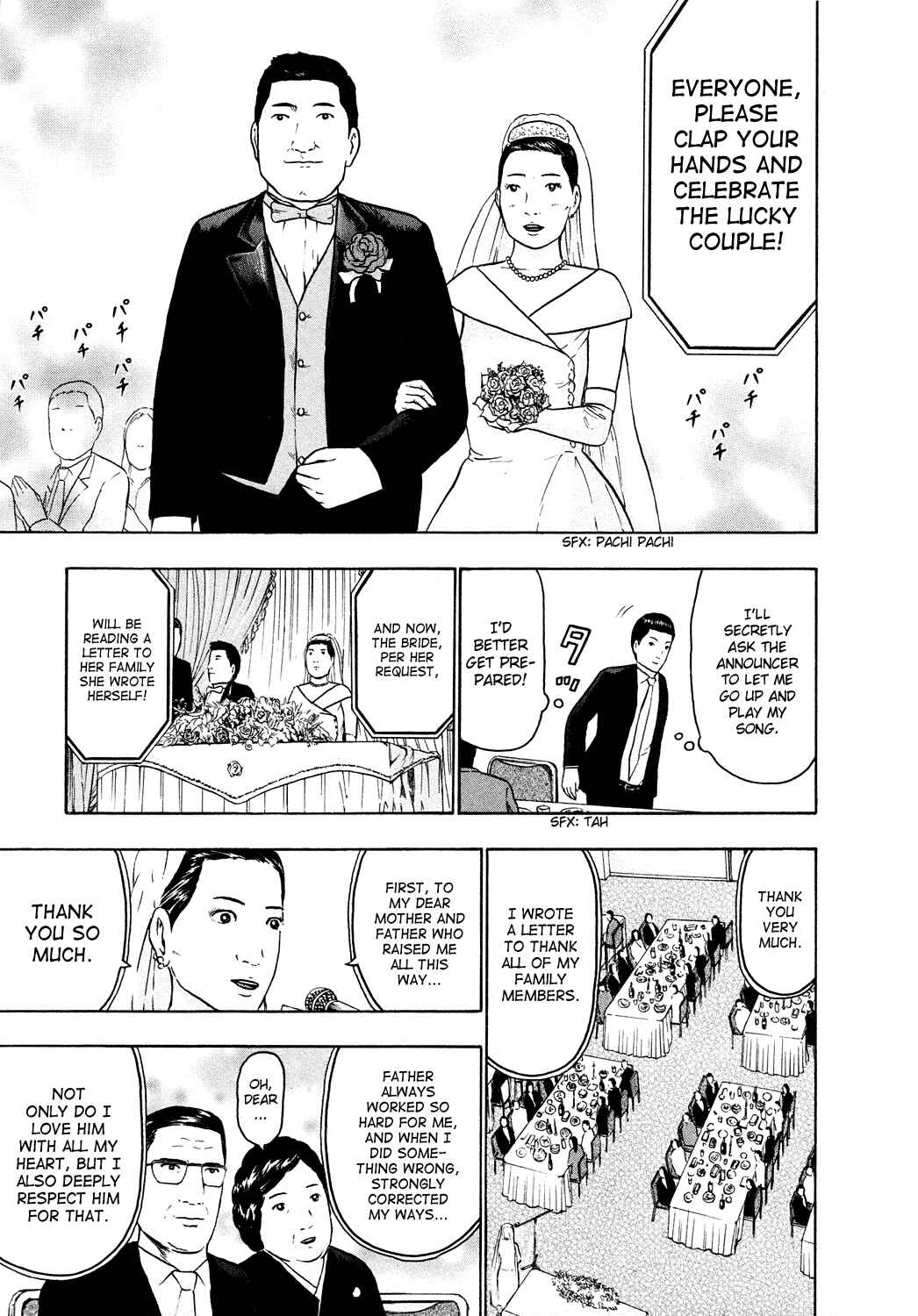 Page 14 Chapter 51 Detroit Metal City