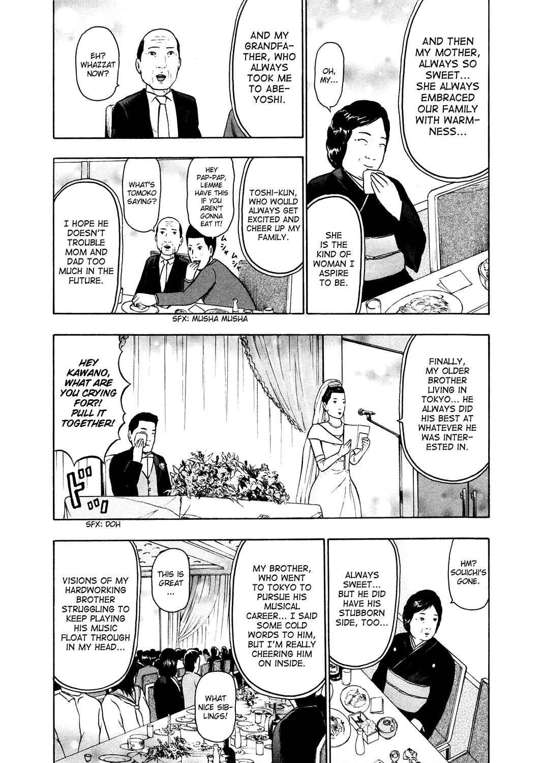 Page 15 Chapter 51 Detroit Metal City