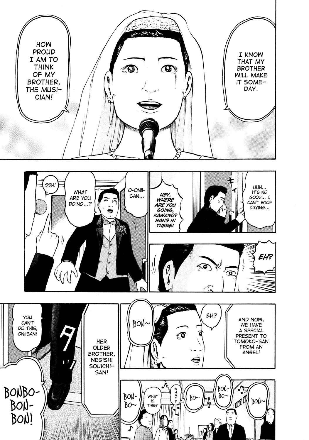 Page 16 Chapter 51 Detroit Metal City