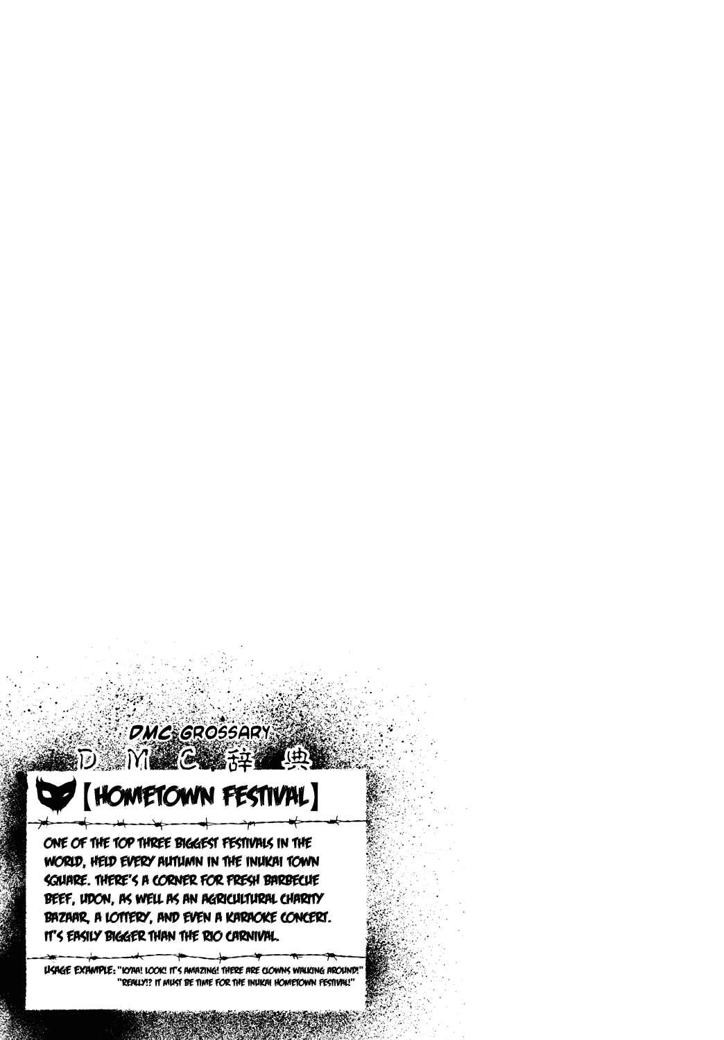 Page 18 Chapter 51 Detroit Metal City