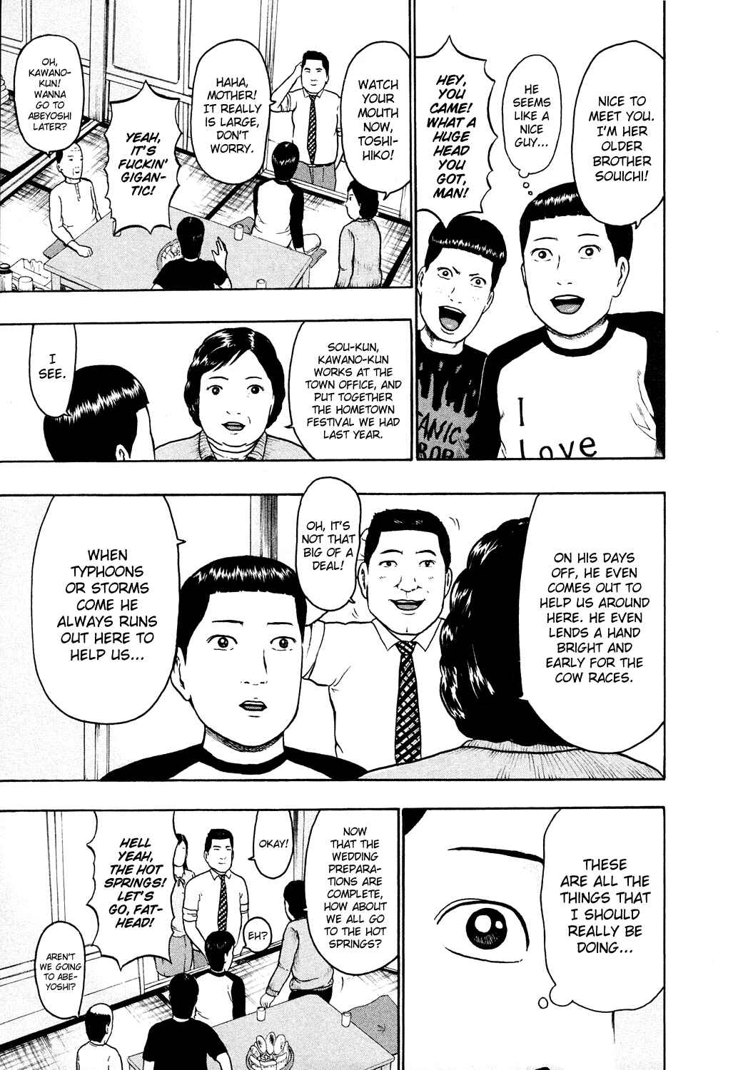 Page 4 Chapter 51 Detroit Metal City