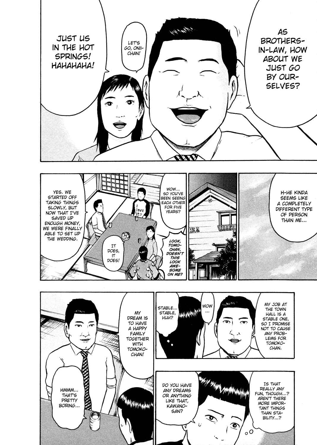 Page 5 Chapter 51 Detroit Metal City