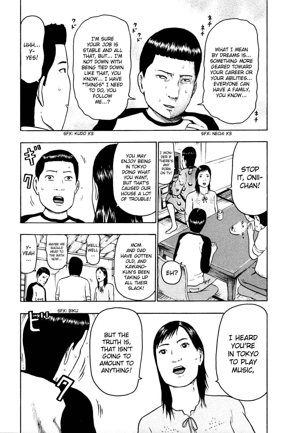 Page 6 Chapter 51 Detroit Metal City
