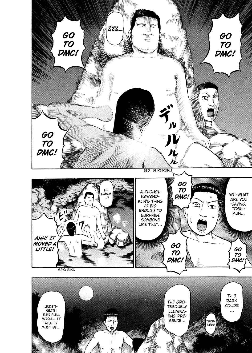 Page 9 Chapter 51 Detroit Metal City