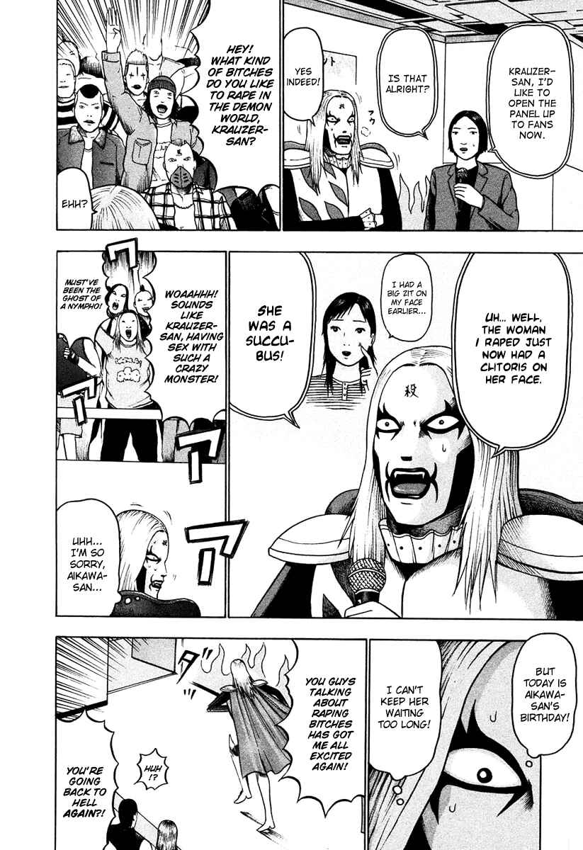 Page 10 Chapter 19 Detroit Metal City