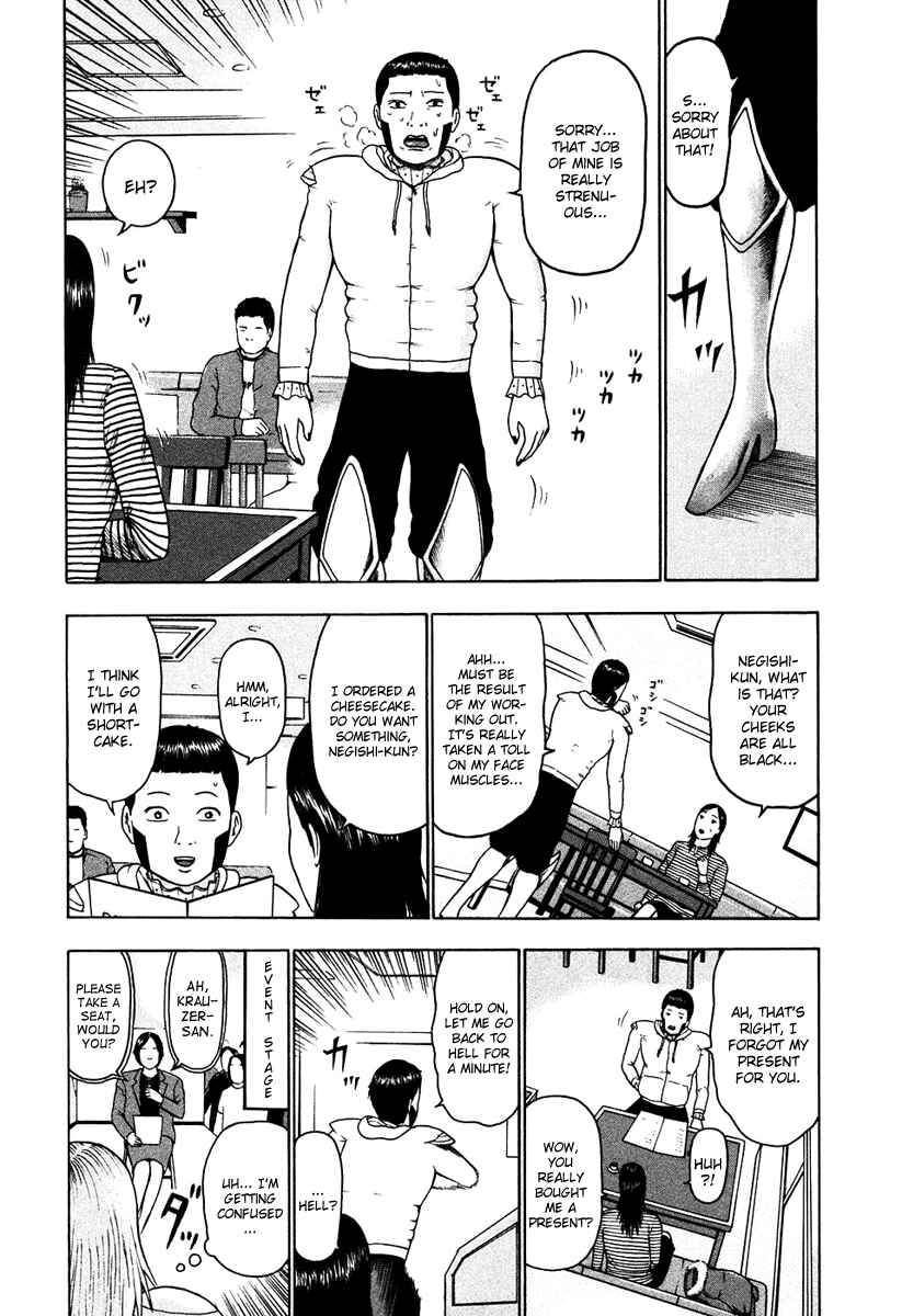 Page 11 Chapter 19 Detroit Metal City