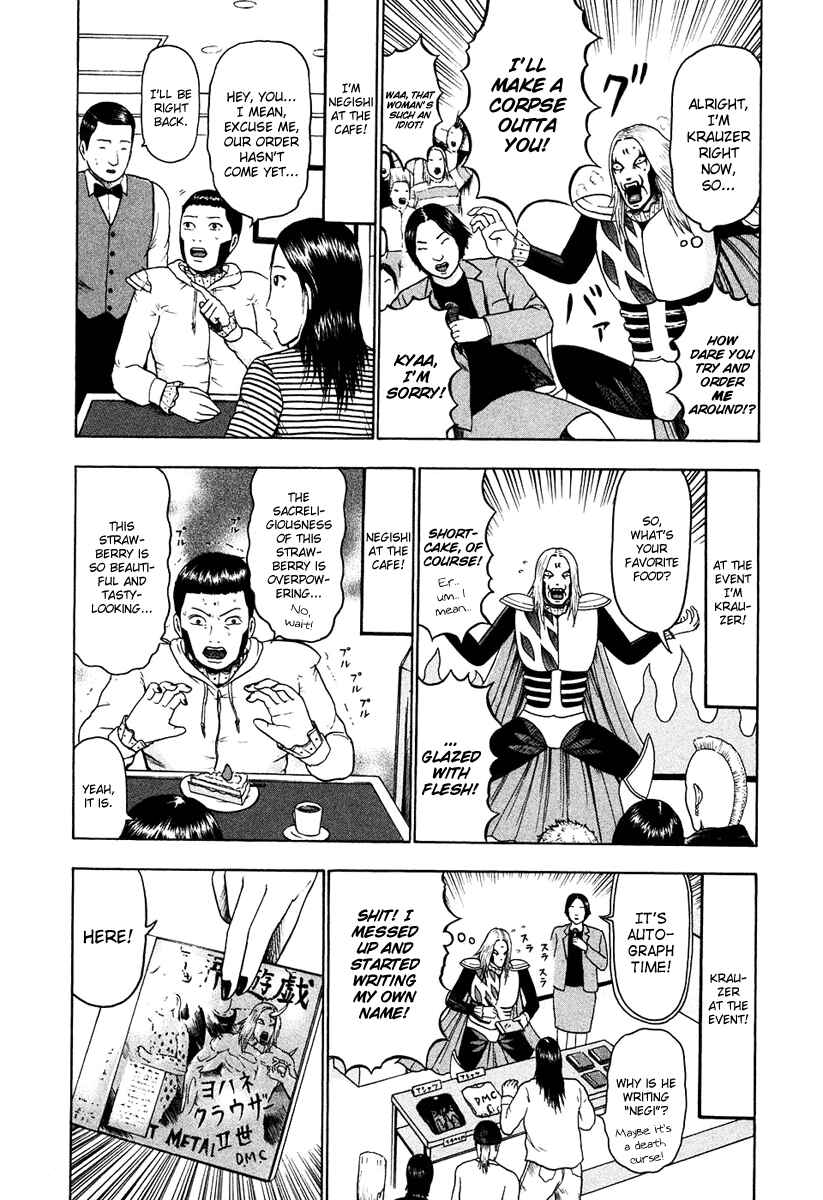 Page 12 Chapter 19 Detroit Metal City