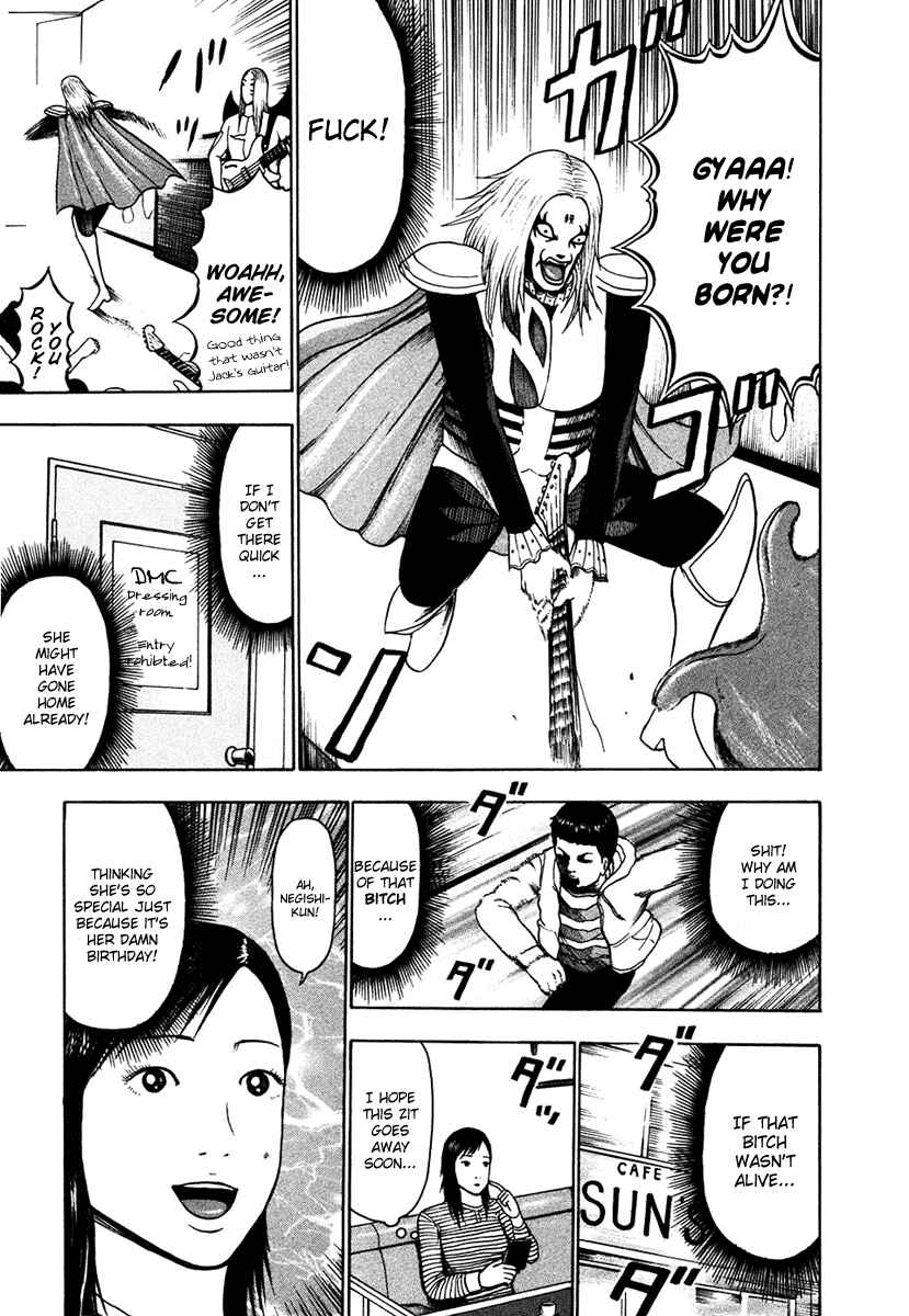 Page 15 Chapter 19 Detroit Metal City