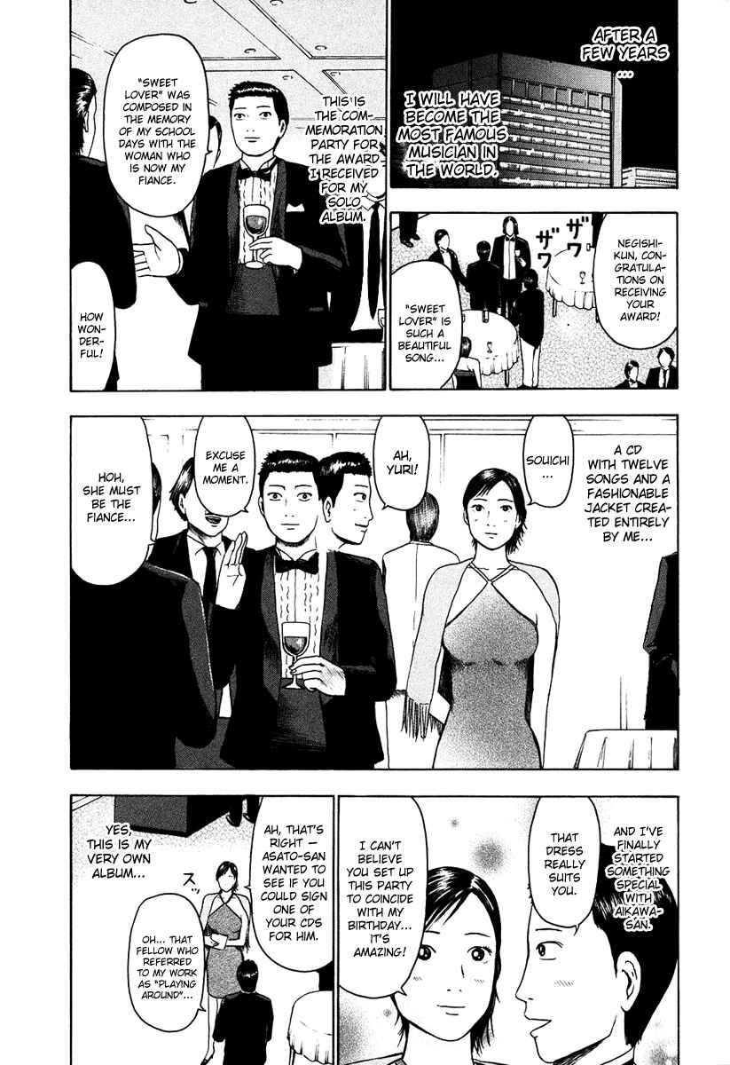 Page 3 Chapter 19 Detroit Metal City