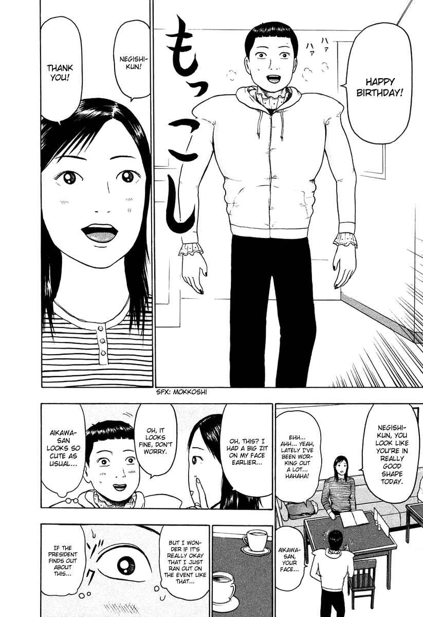 Page 8 Chapter 19 Detroit Metal City