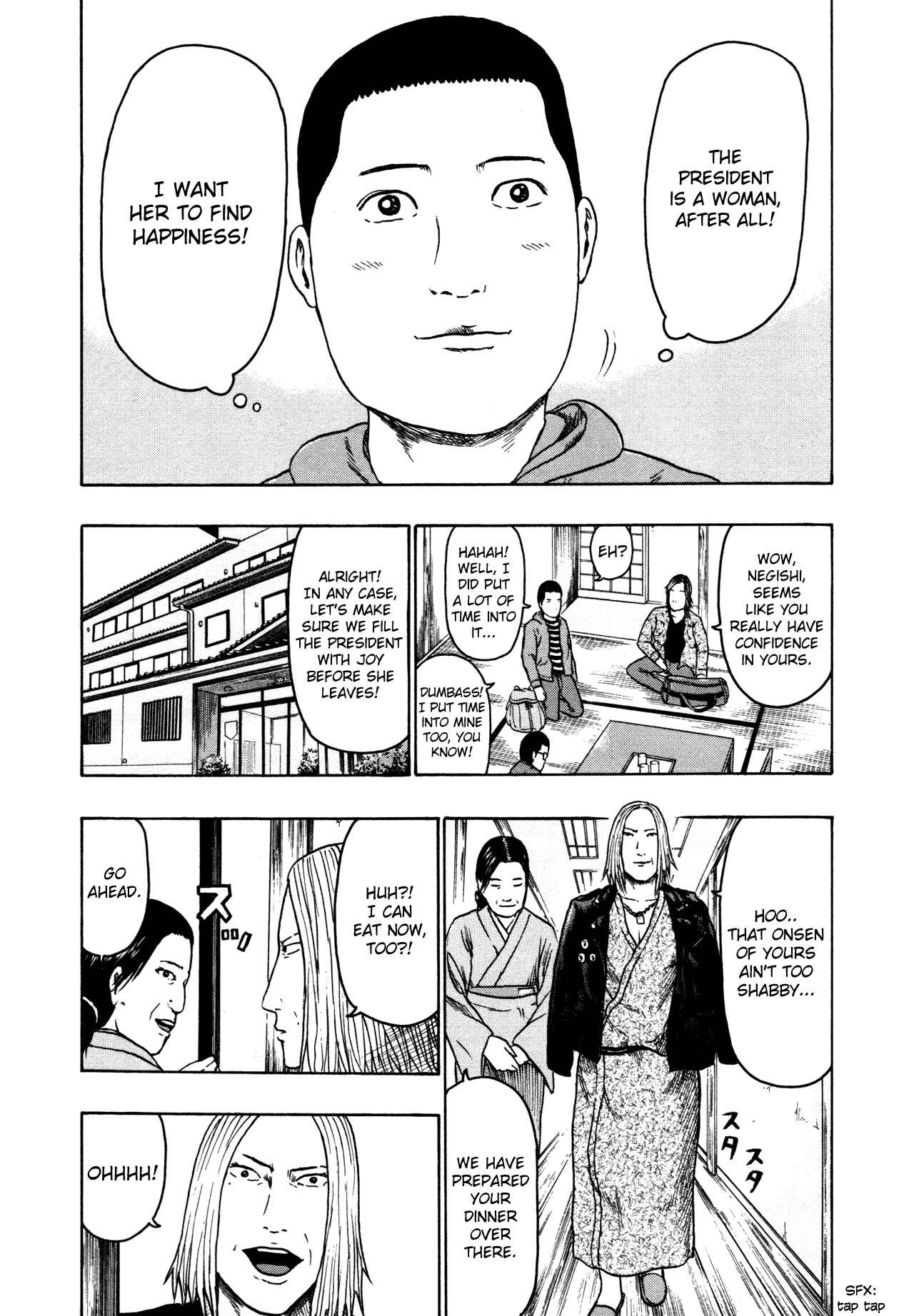 Page 10 Chapter 80 Detroit Metal City