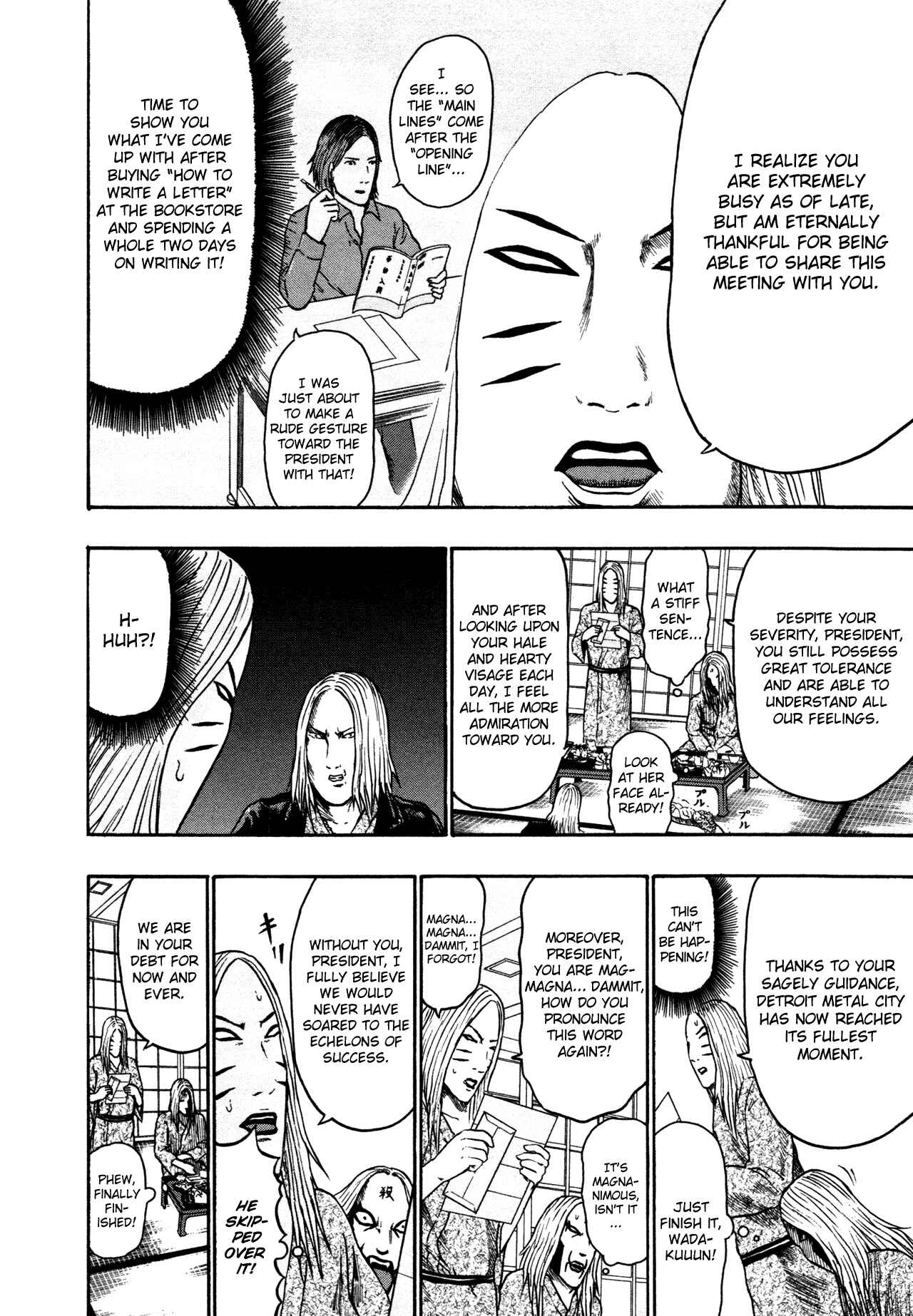 Page 13 Chapter 80 Detroit Metal City