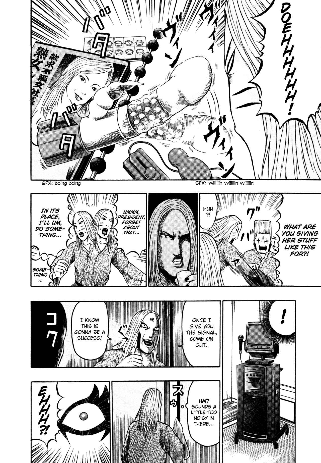 Page 15 Chapter 80 Detroit Metal City