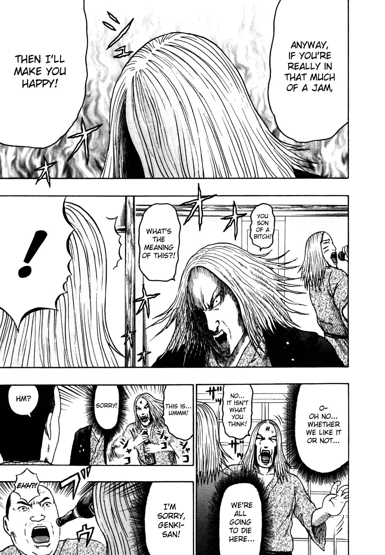Page 18 Chapter 80 Detroit Metal City
