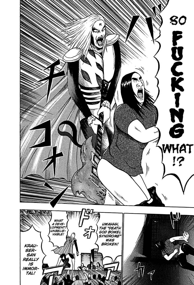 Page 12 Chapter 38 Detroit Metal City