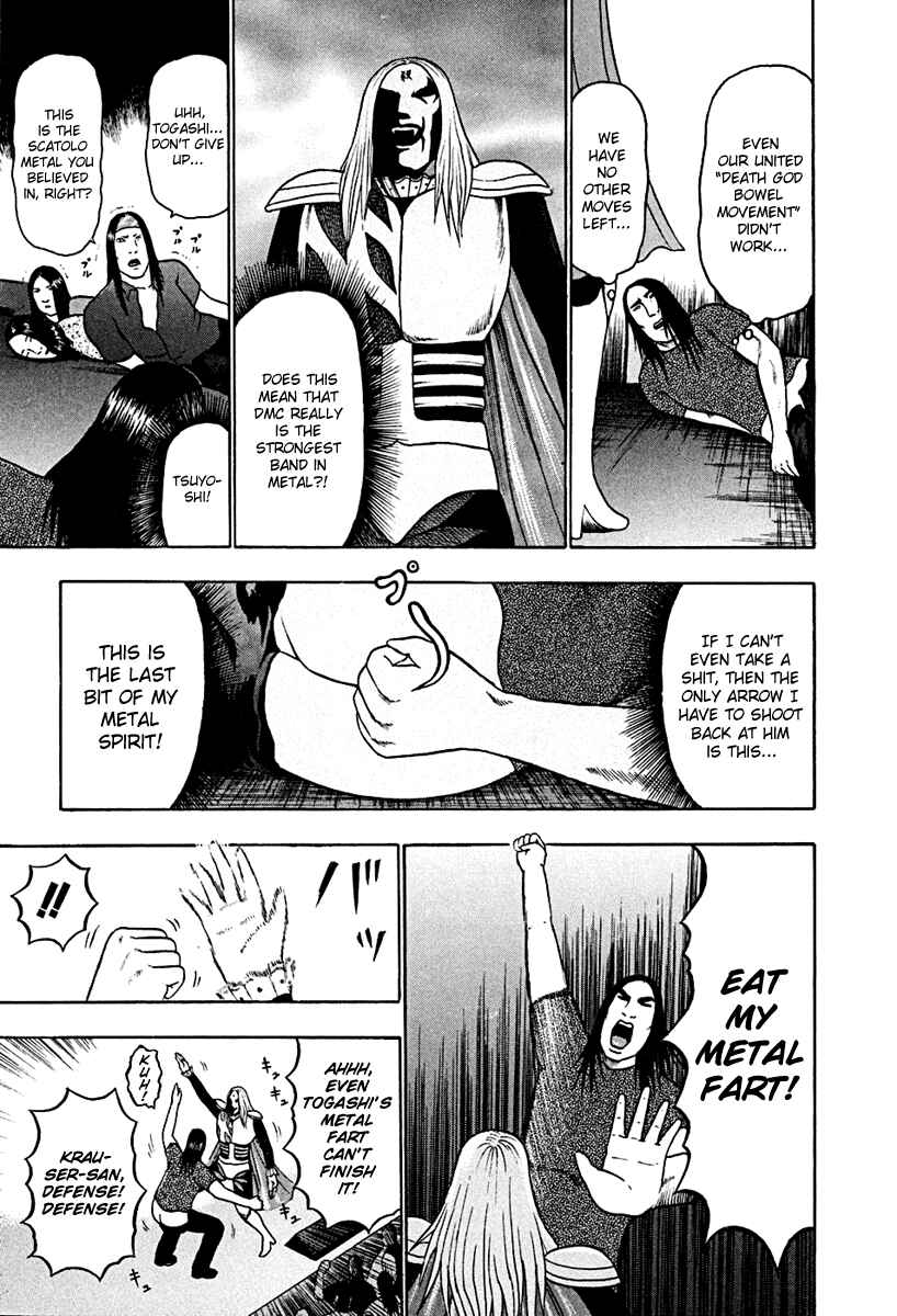 Page 13 Chapter 38 Detroit Metal City