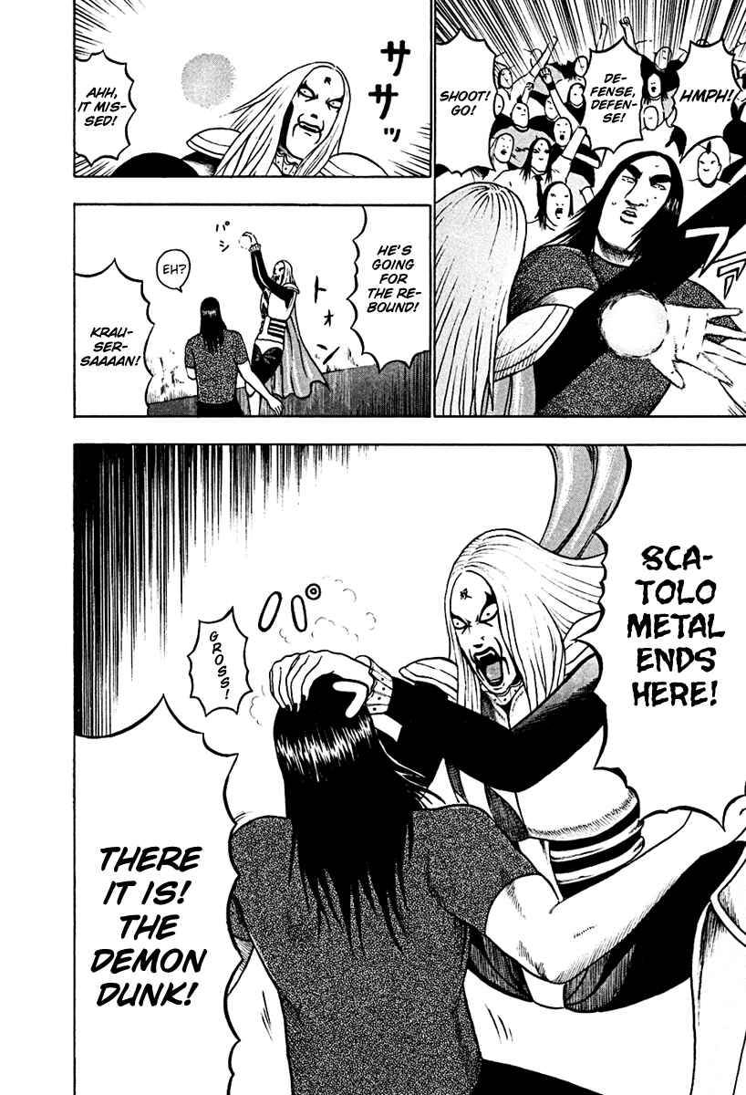 Page 14 Chapter 38 Detroit Metal City