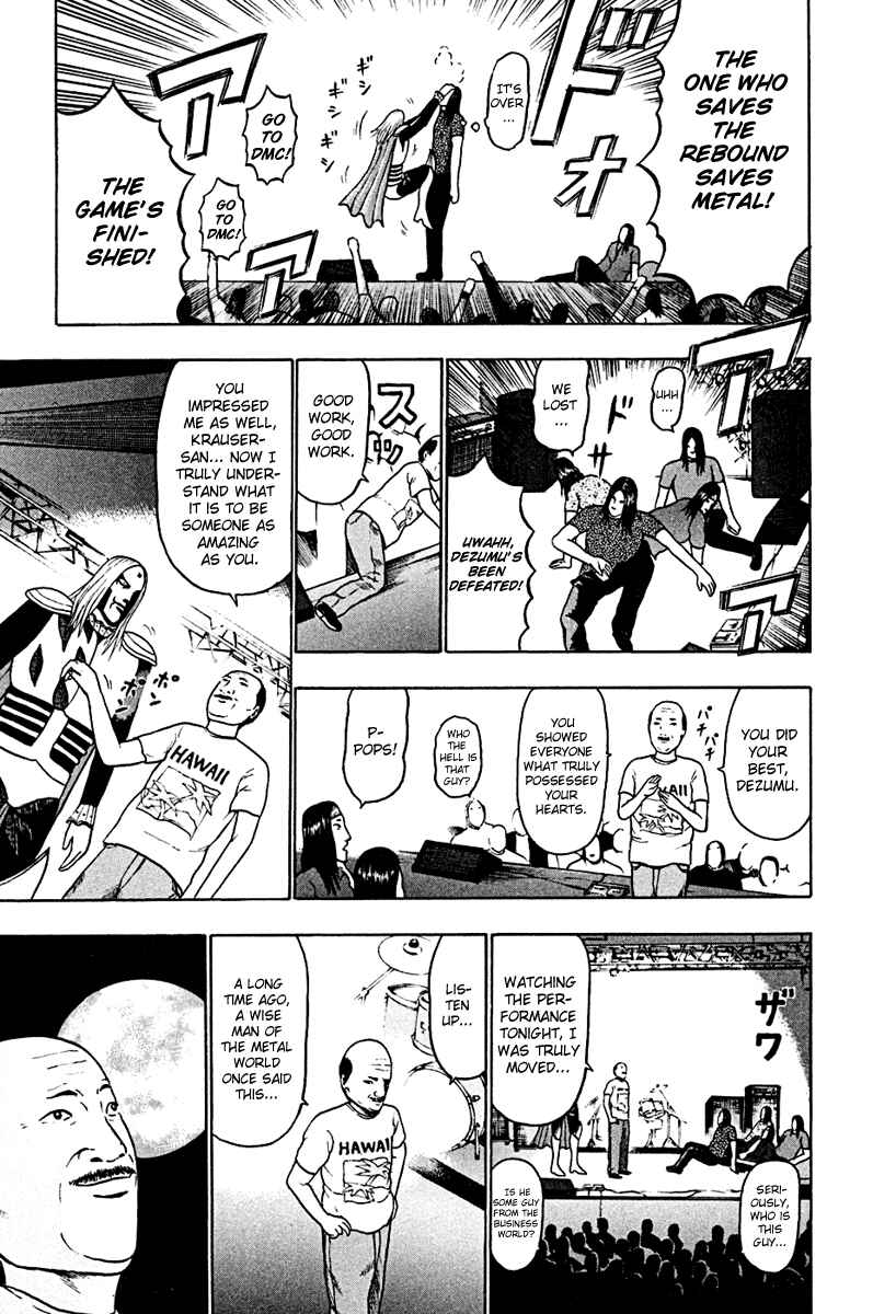 Page 15 Chapter 38 Detroit Metal City