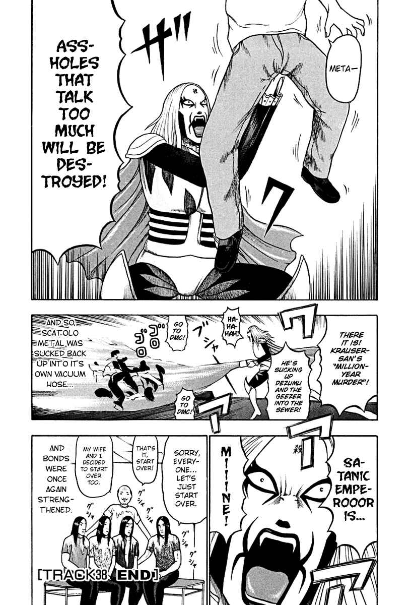 Page 16 Chapter 38 Detroit Metal City
