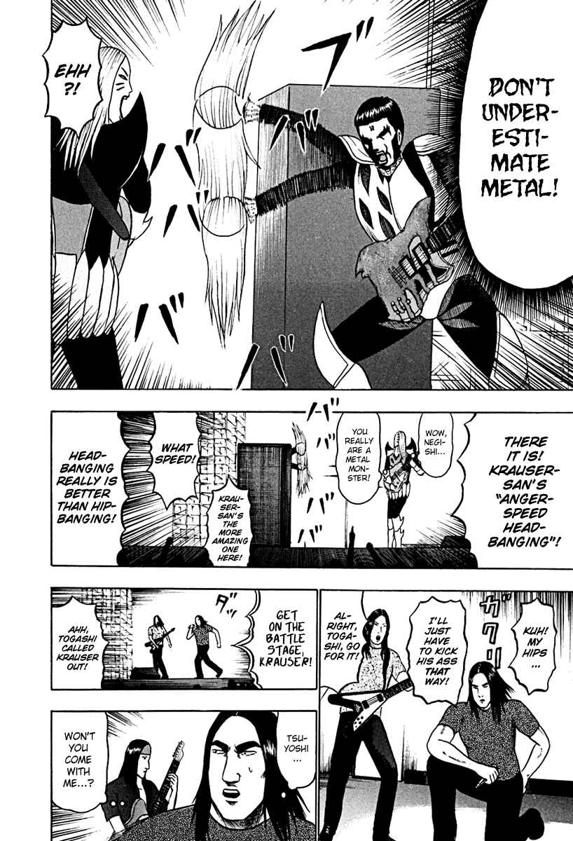 Page 8 Chapter 38 Detroit Metal City