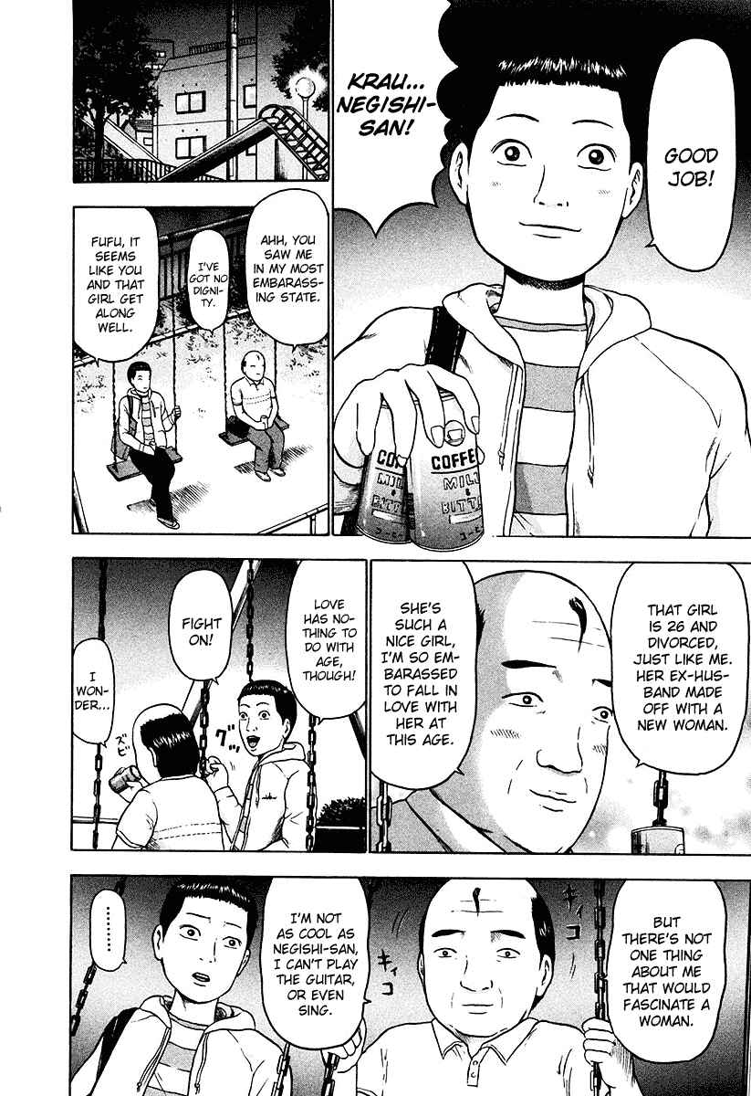 Page 10 Chapter 13 Detroit Metal City