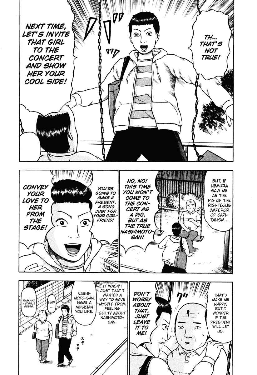 Page 11 Chapter 13 Detroit Metal City