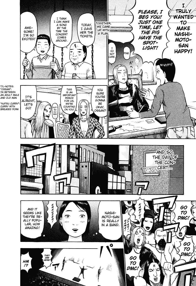 Page 12 Chapter 13 Detroit Metal City