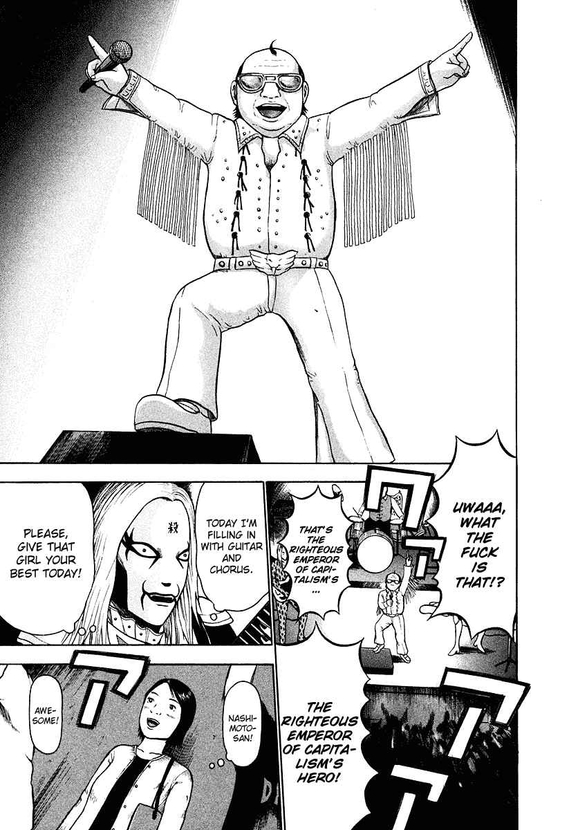 Page 13 Chapter 13 Detroit Metal City