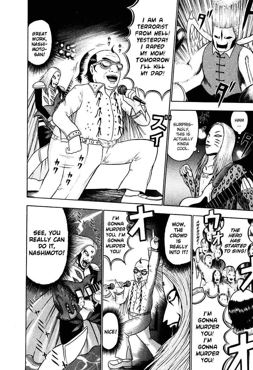 Page 14 Chapter 13 Detroit Metal City