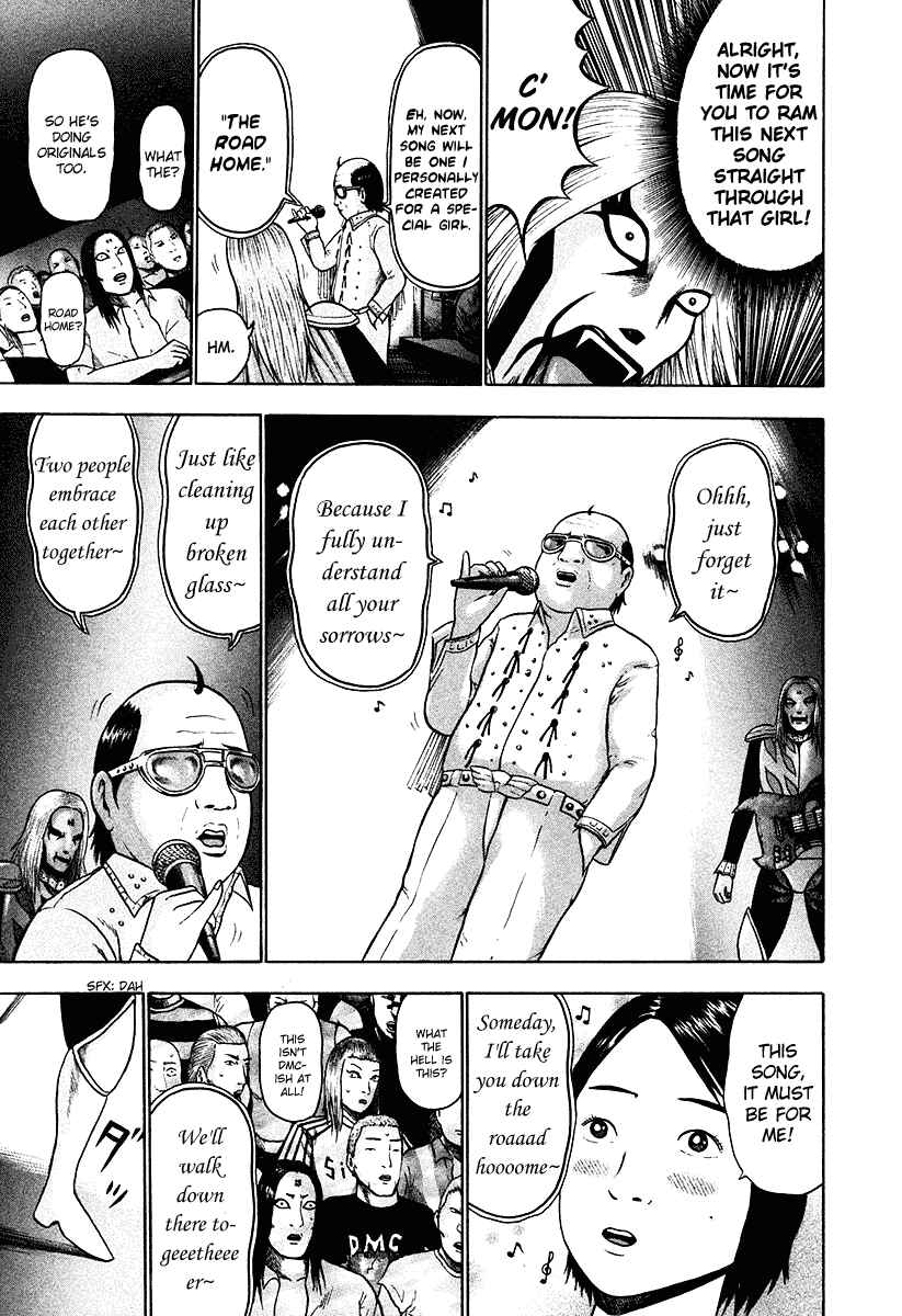 Page 15 Chapter 13 Detroit Metal City