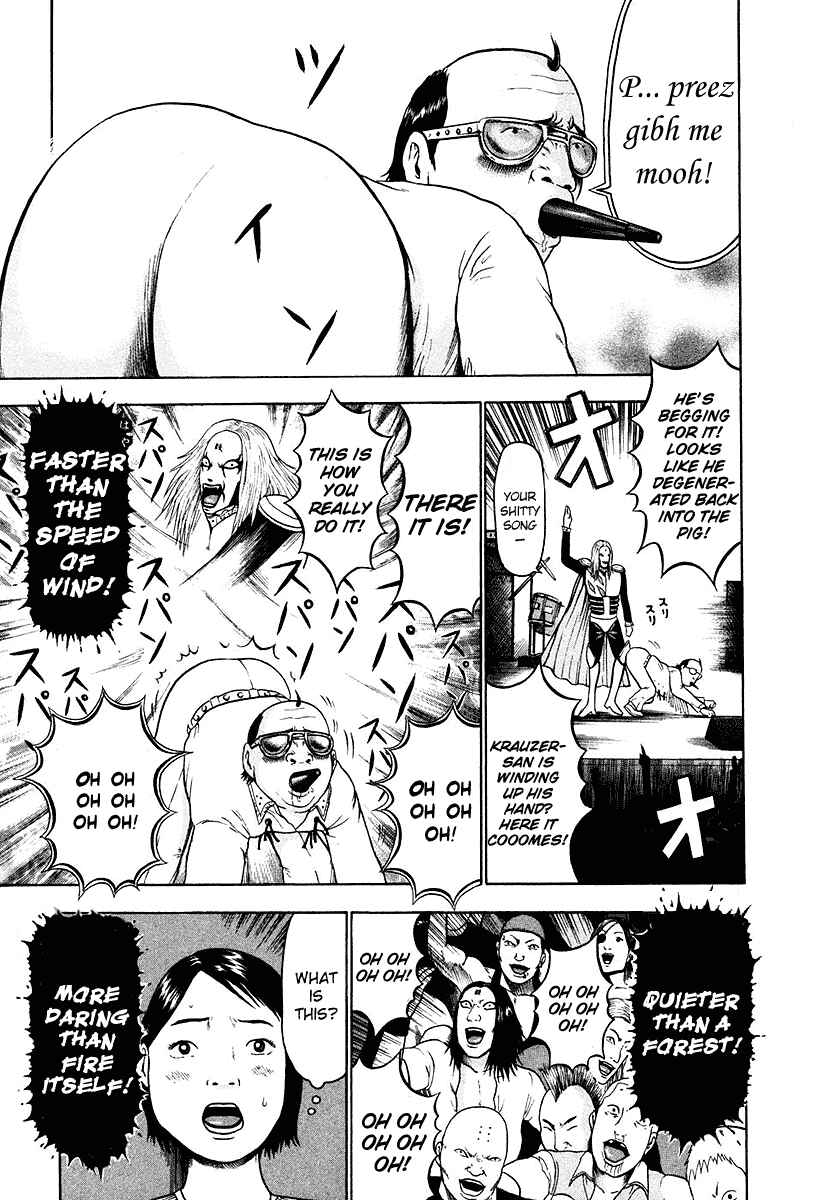Page 17 Chapter 13 Detroit Metal City