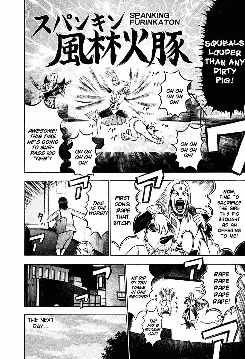 Page 18 Chapter 13 Detroit Metal City