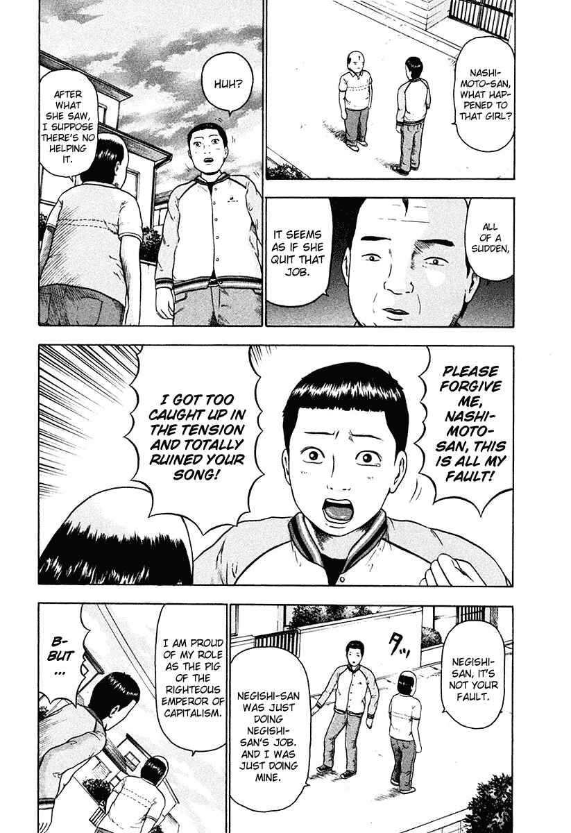 Page 19 Chapter 13 Detroit Metal City