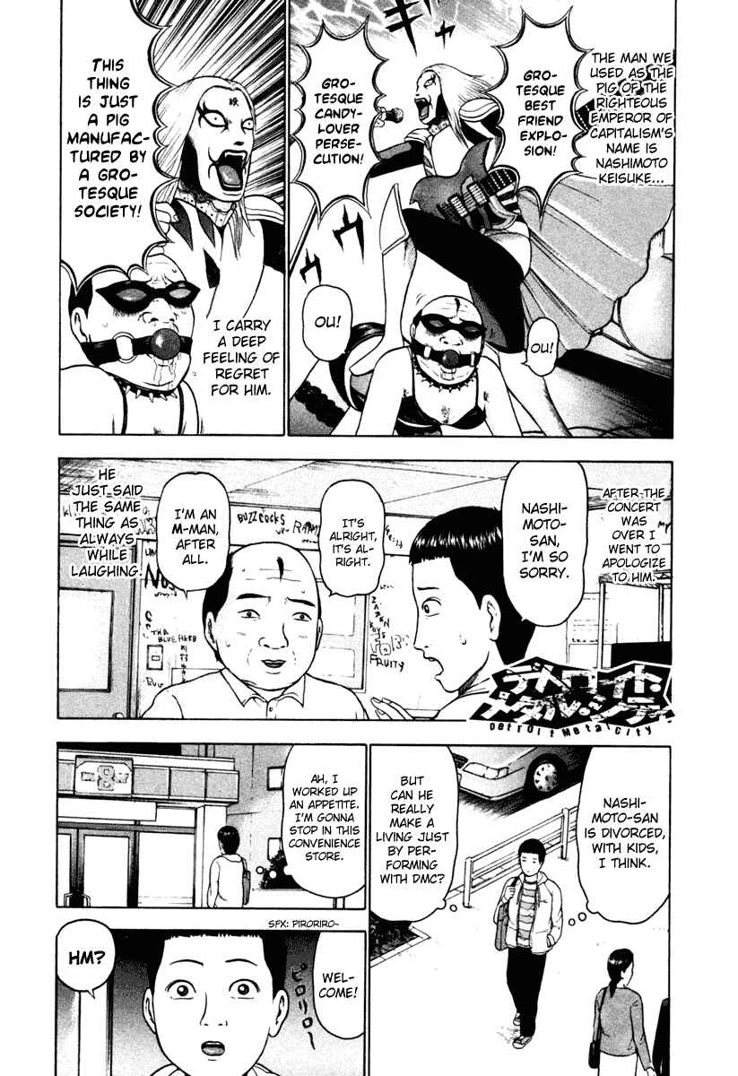 Page 7 Chapter 13 Detroit Metal City