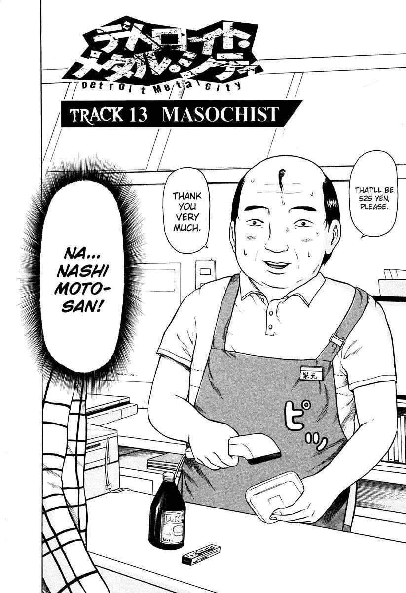 Page 8 Chapter 13 Detroit Metal City