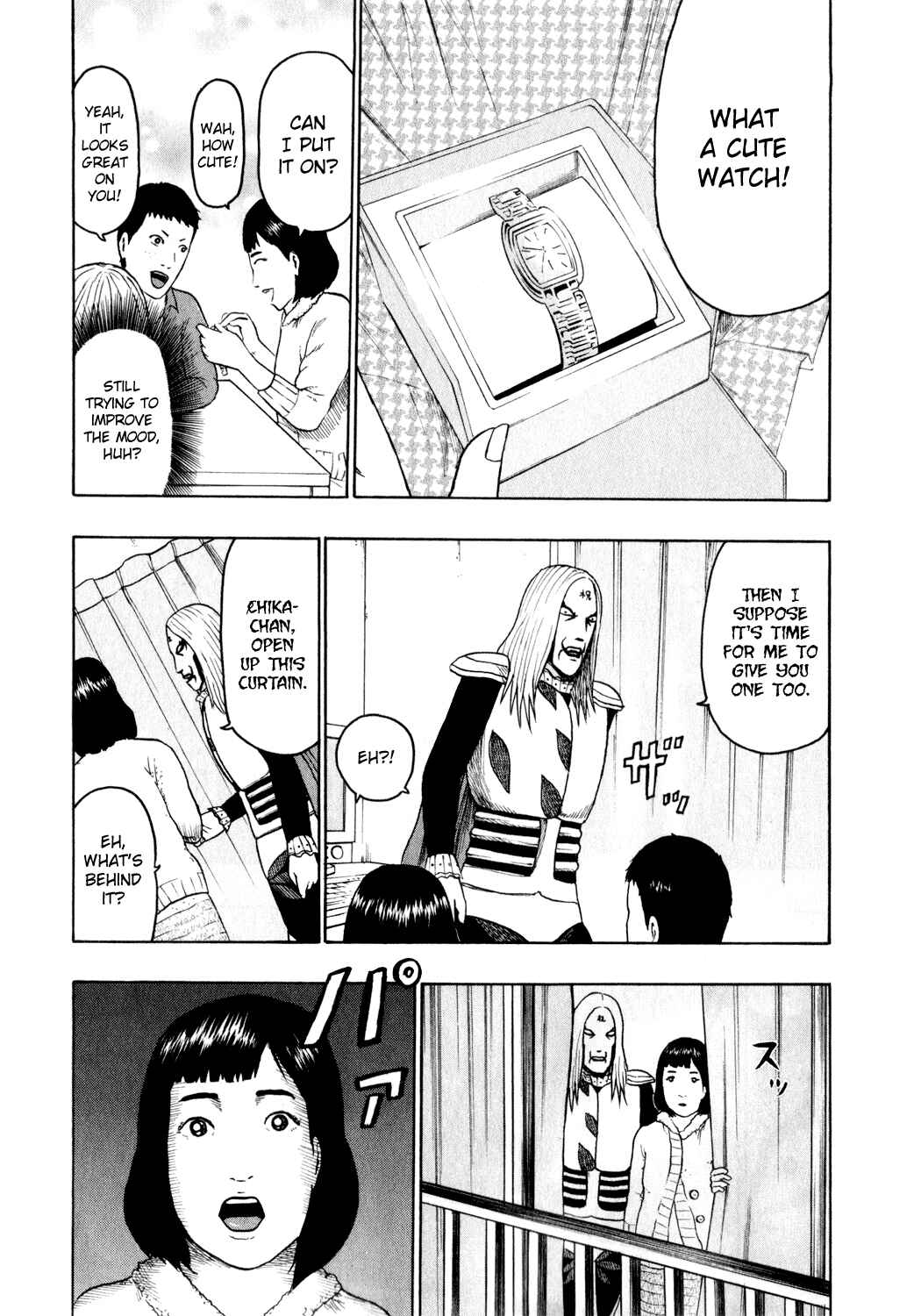 Page 11 Chapter 78 Detroit Metal City