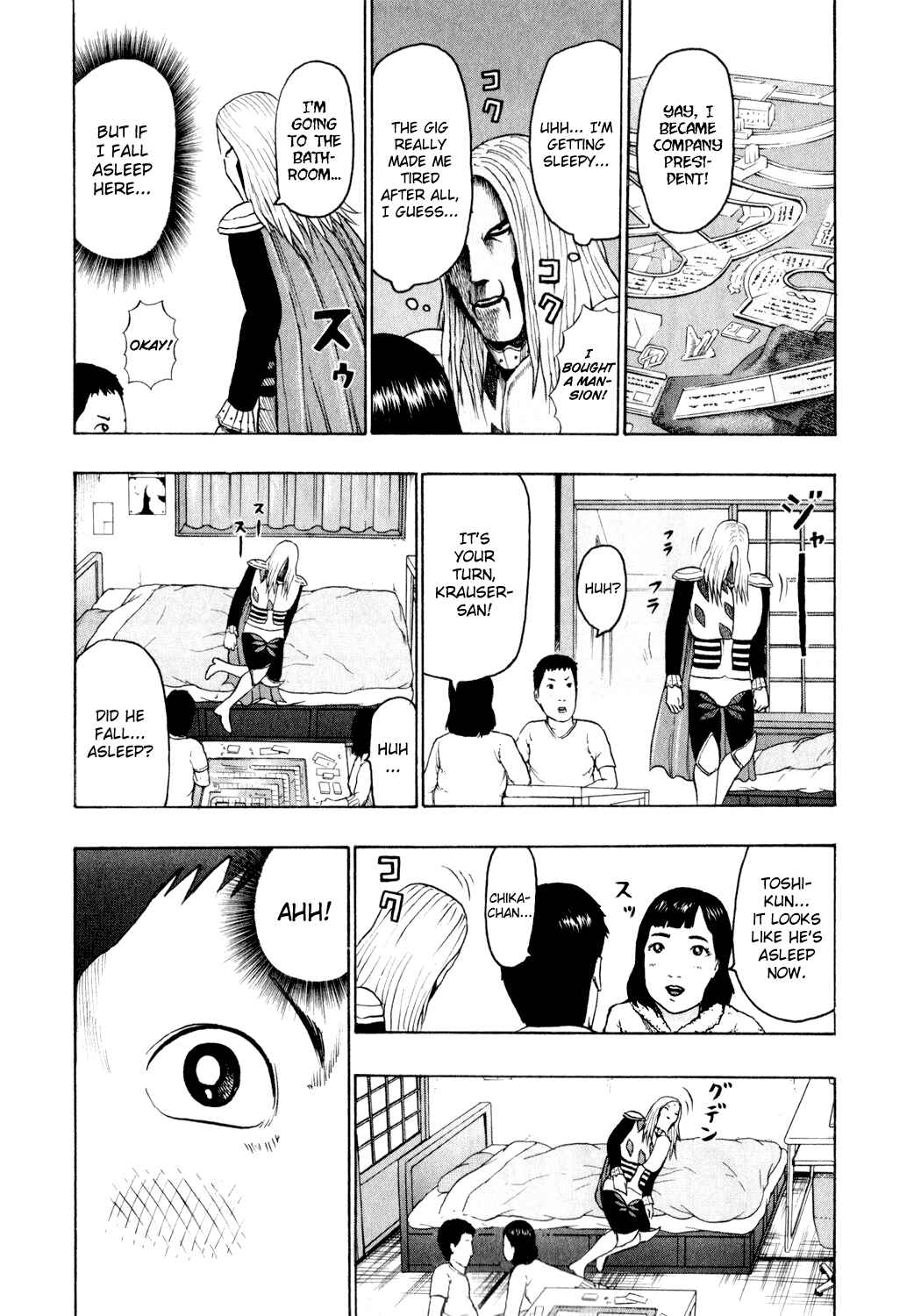 Page 14 Chapter 78 Detroit Metal City