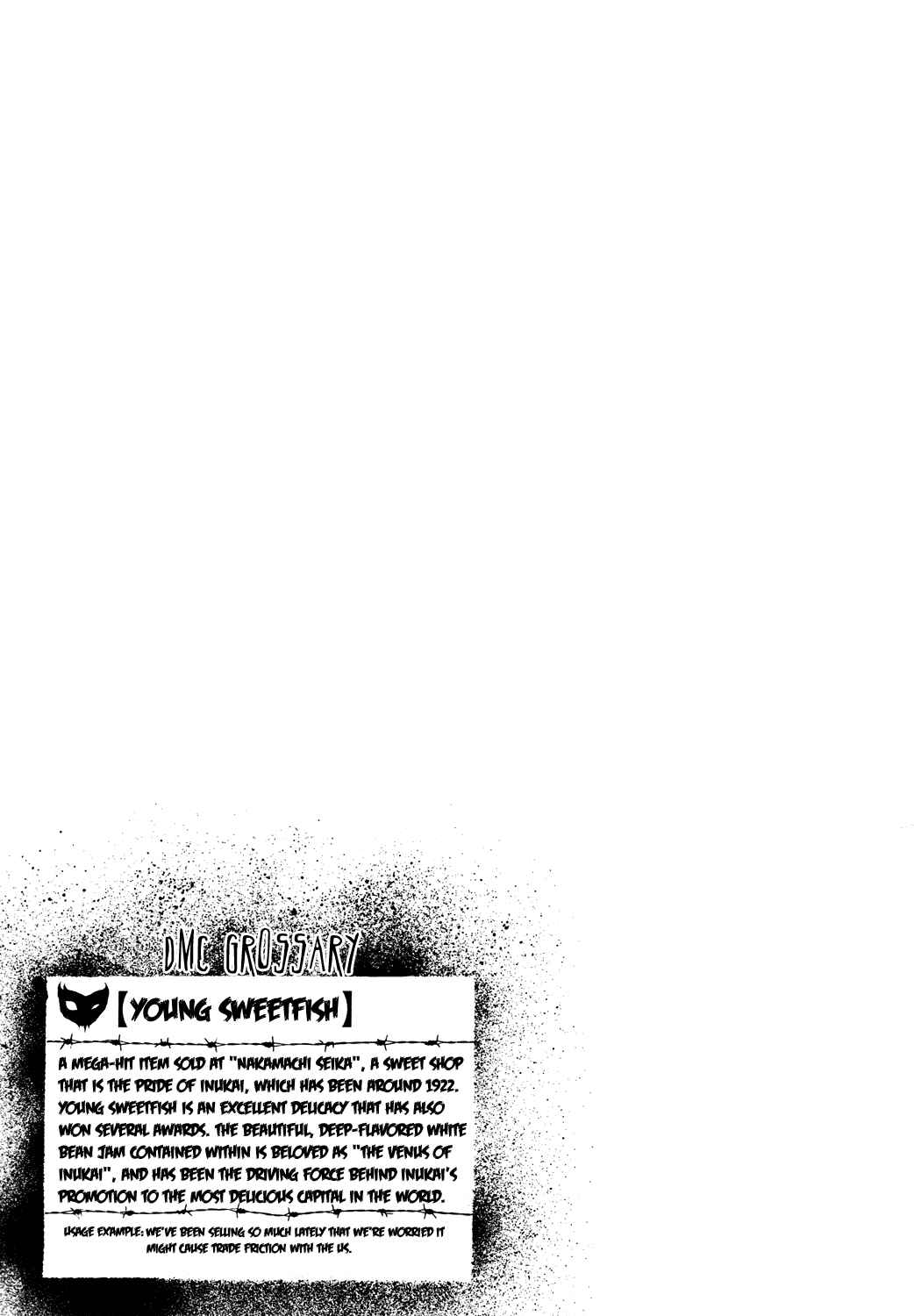 Page 16 Chapter 78 Detroit Metal City